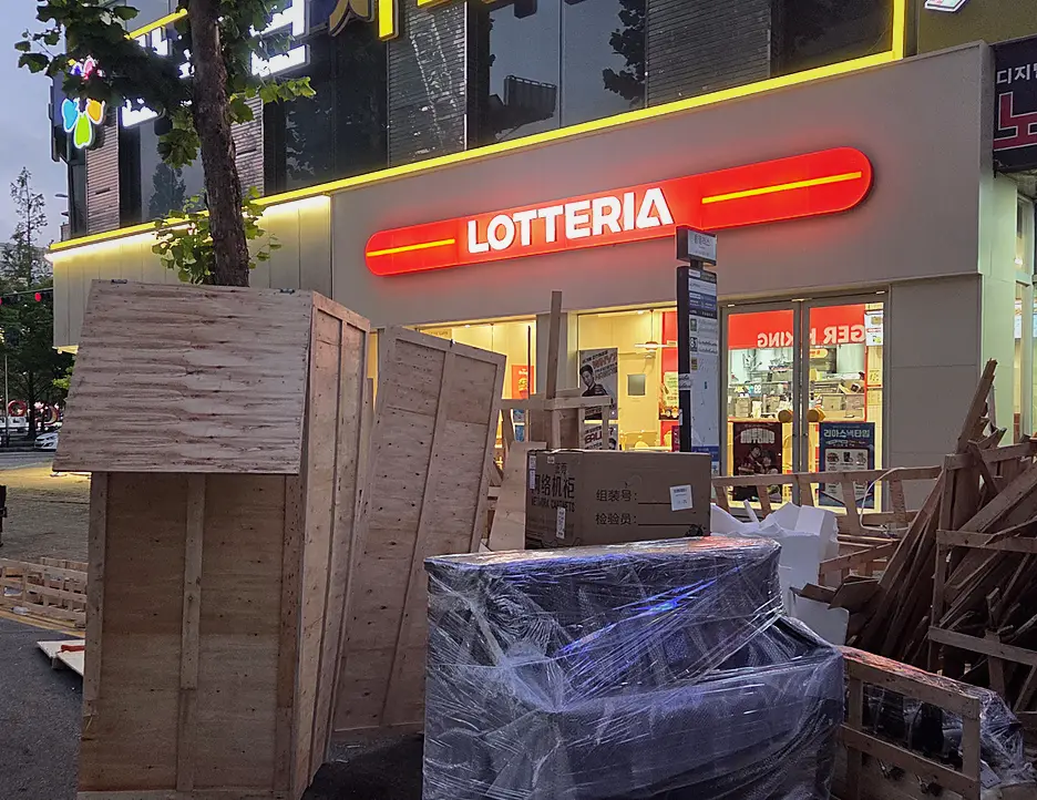 종로구 화재청소 일위대가 현장 시공 실사